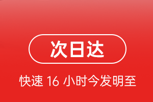 阿荣机场快递航空货运 航空货运