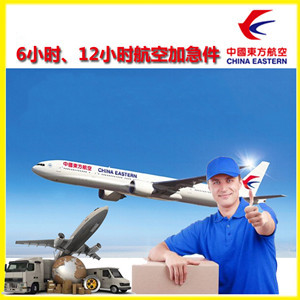 阿荣机场快递公司谈空运的四大作用是什么